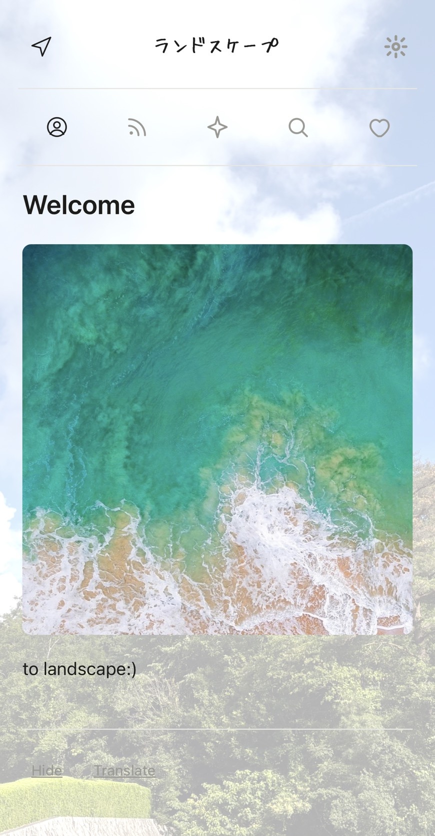 landscape post screen